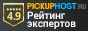 Рейтинг, огляди, відгуки, ціни хостингу Domen-Hosting.net - pickuphost.ru