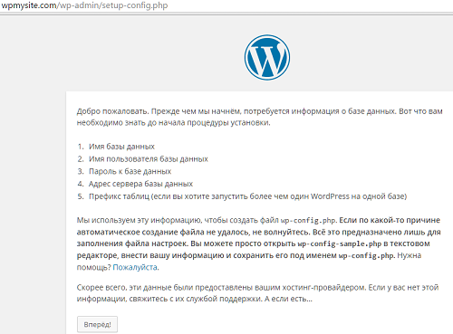 Установить Wordpress на Denwer