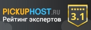 Рейтинг хостинга HC.ru