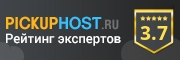 Рейтинг хостинга Reg.ru