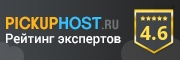 Рейтинг хостинга HTS.ru