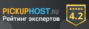 Рейтинг хостинга Besthosting.ua