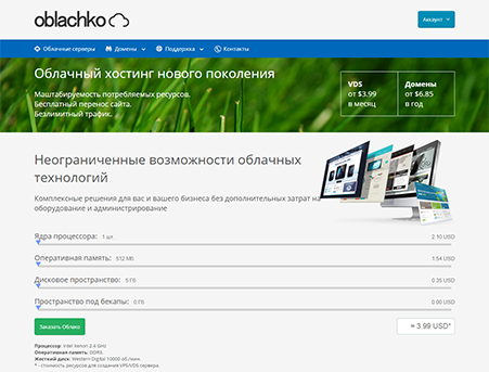 Oblachko.net